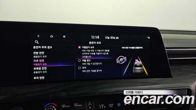 Kia K8 2022 — photo 24