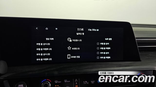 Kia K8 2022 — photo 34