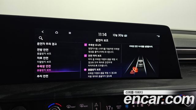 Kia K8 2022 — photo 35