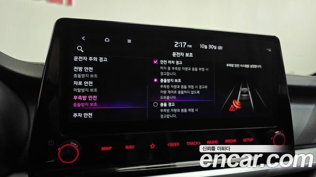 Kia K3 2022 — photo 28