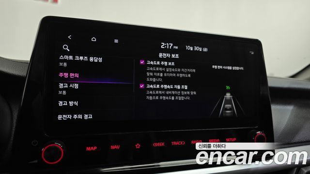 Kia K3 2022 — photo 29