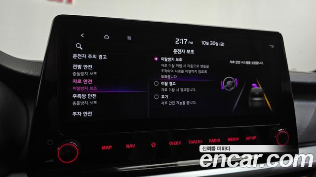 Kia K3 2022 — photo 31