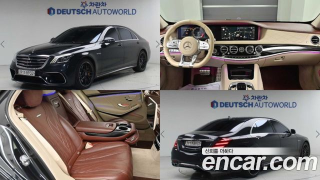 Mercedes-Benz S-Class 2020 — photo 1