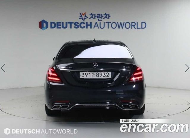 Mercedes-Benz S-Class 2020 — photo 4