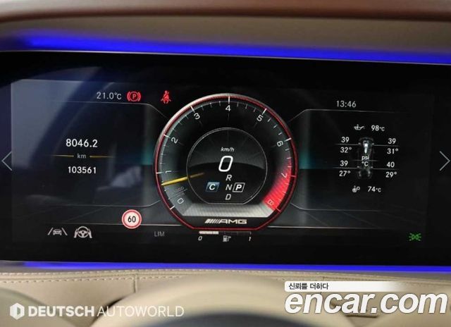 Mercedes-Benz S-Class 2020 — photo 8