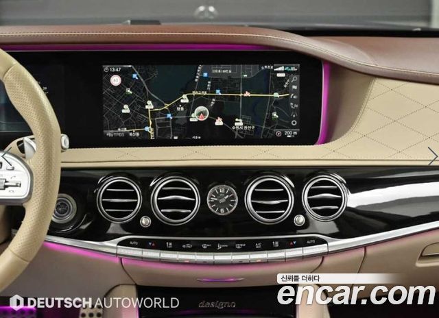 Mercedes-Benz S-Class 2020 — photo 14