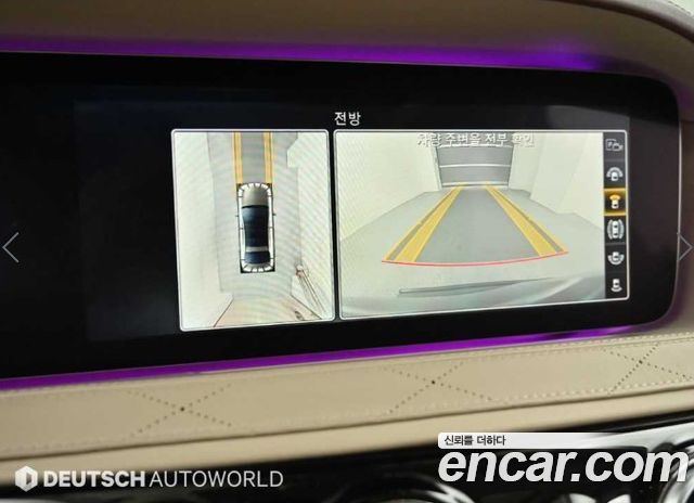 Mercedes-Benz S-Class 2020 — photo 15