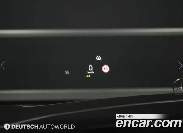 Mercedes-Benz S-Class 2020 — photo 17