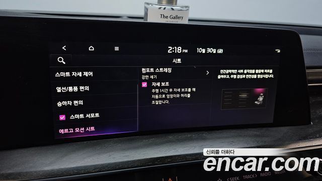 Kia K8 2022 — photo 22
