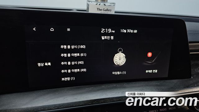 Kia K8 2022 — photo 23