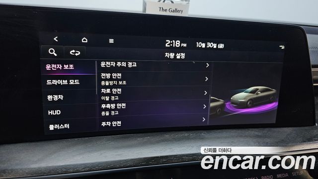 Kia K8 2022 — photo 24