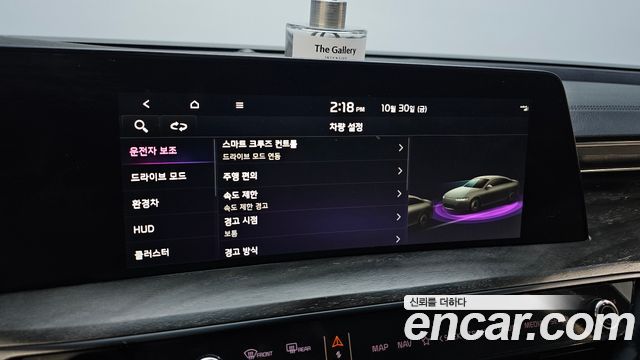 Kia K8 2022 — photo 32