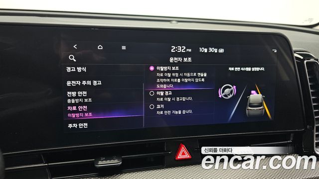 Kia Sportage 2022 — photo 23