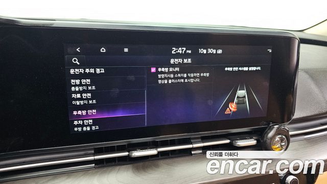 Kia Canival 2022 — photo 22