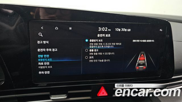 Hyundai AVANTE 2023 — photo 22