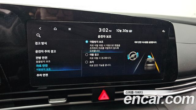 Hyundai AVANTE 2023 — photo 23