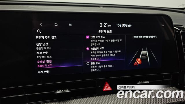 Kia Sportage 2023 — photo 22