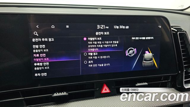 Kia Sportage 2023 — photo 23