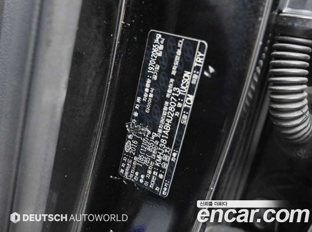 Hyundai Tucson 2017 — photo 20