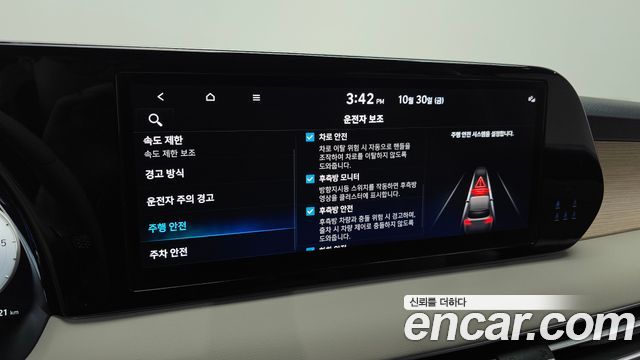 Hyundai Palisade 2023 — photo 23