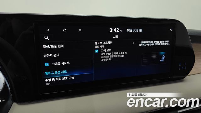 Hyundai Palisade 2023 — photo 24
