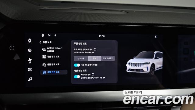 Renault Korea Grand Koleos 2025 — photo 31