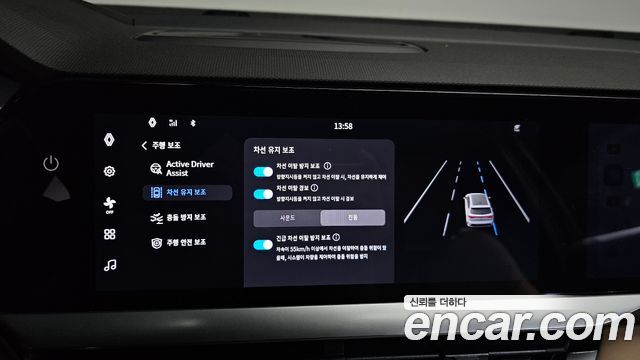 Renault Korea Grand Koleos 2025 — photo 32