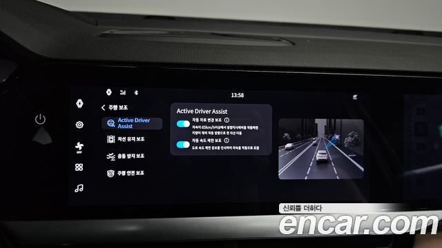 Renault Korea Grand Koleos 2025 — photo 34