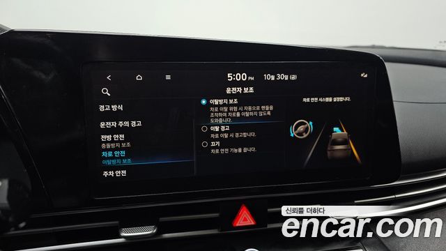 Hyundai AVANTE 2023 — photo 22