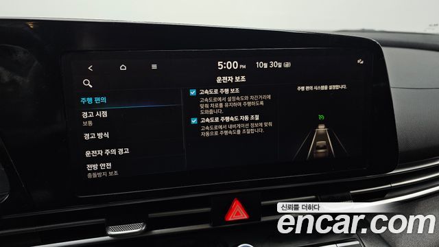 Hyundai AVANTE 2023 — photo 23