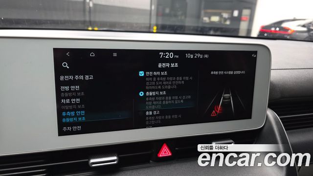 Hyundai Ioniq5 2023 — photo 22