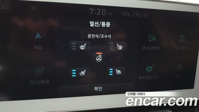 Hyundai Ioniq5 2023 — photo 23
