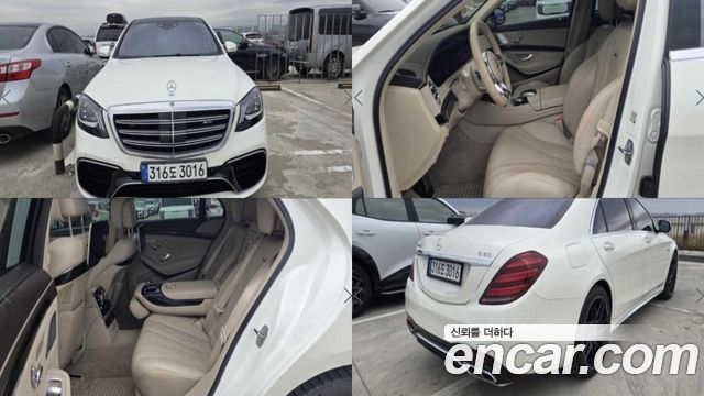 Mercedes-Benz S-Class 2020 — photo 1