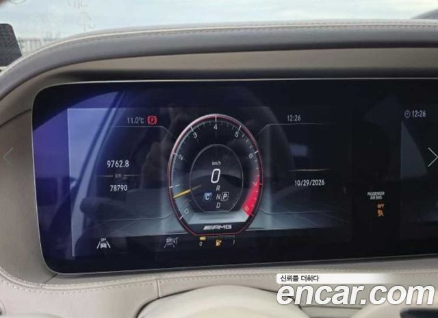 Mercedes-Benz S-Class 2020 — photo 14