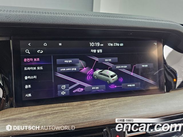 Kia Mohave 2022 — photo 12