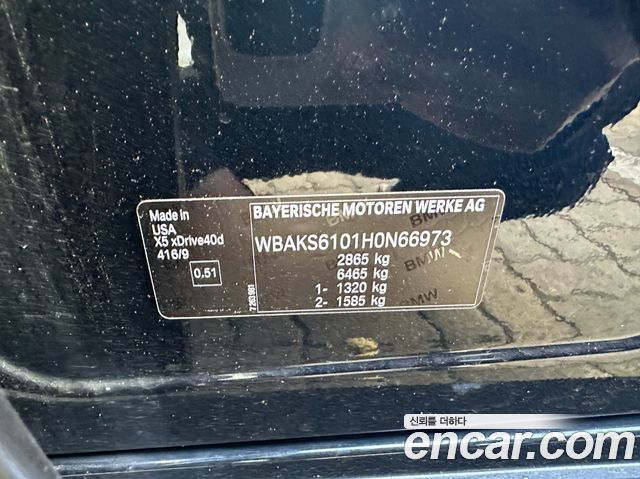 BMW X5 2017 — photo 18