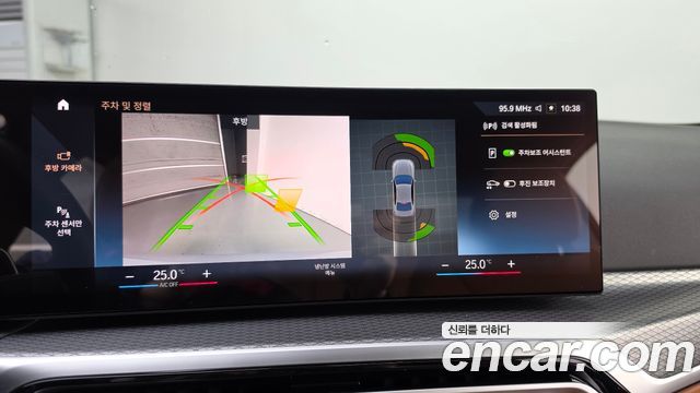 BMW 3-Series 2023 — photo 21