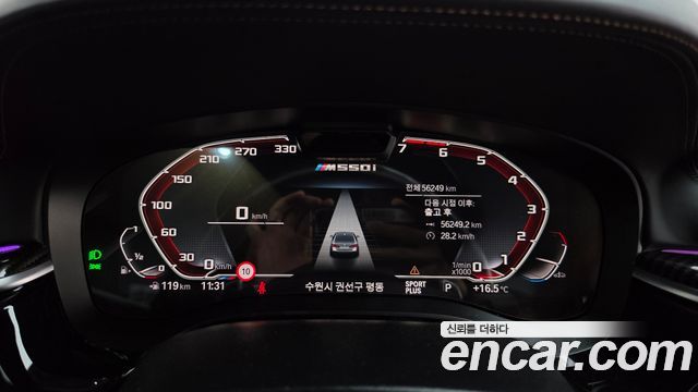 BMW 5-Series 2021 — photo 8