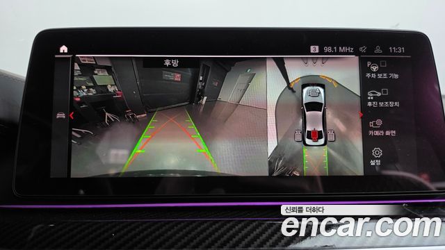 BMW 5-Series 2021 — photo 15