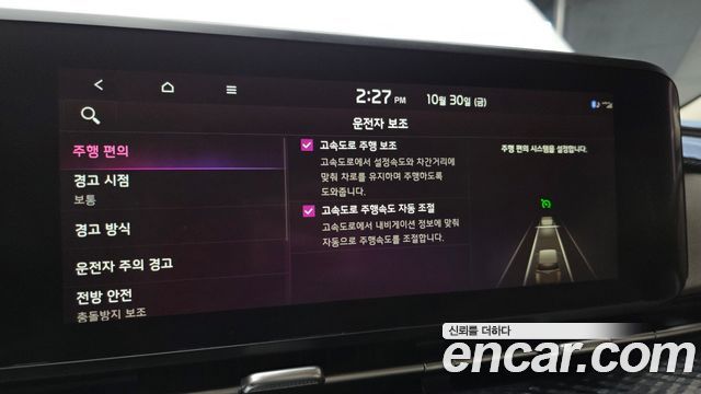 Kia Canival 2021 — photo 21