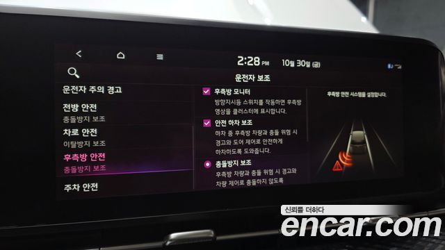 Kia Canival 2021 — photo 22