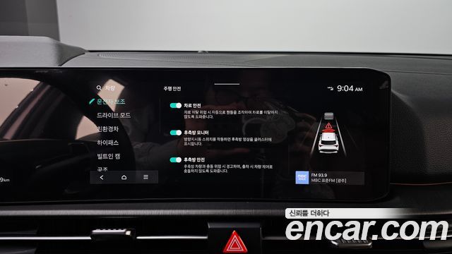 Kia Sportage 2025 — photo 22