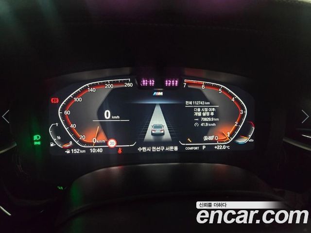BMW 5-Series 2023 — photo 7