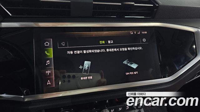 Audi Q3 2020 — photo 22