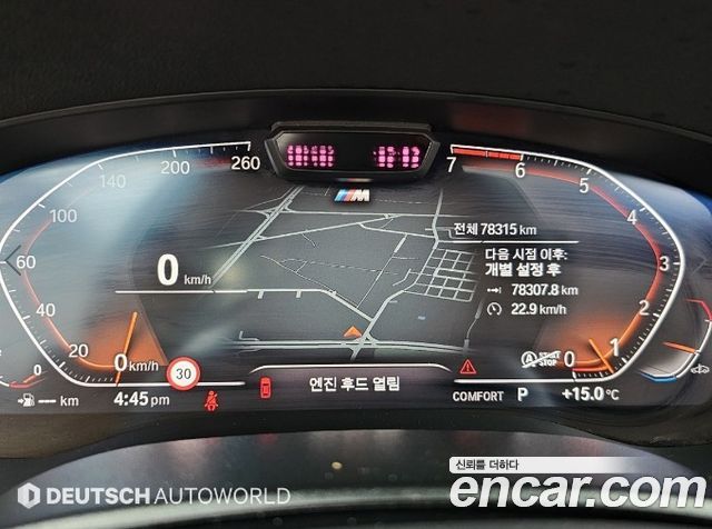 BMW 5-Series 2022 — photo 8