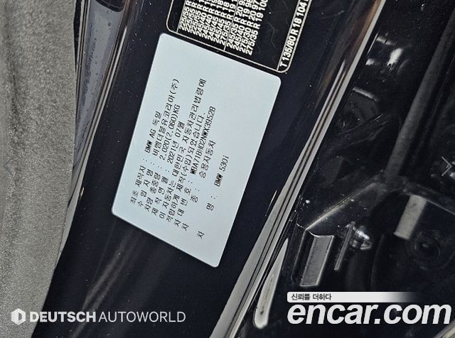 BMW 5-Series 2022 — photo 20