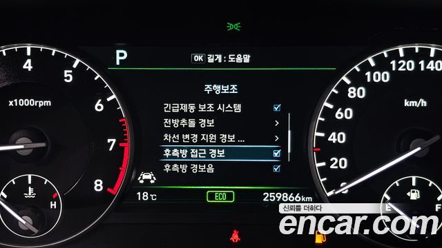 Genesis EQ900 2016 — photo 30