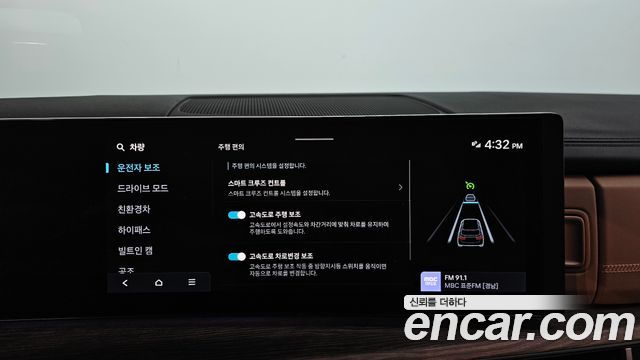 Hyundai Santafe 2025 — photo 30