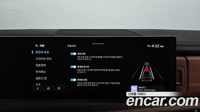 Hyundai Santafe 2025 — photo 31