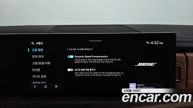 Hyundai Santafe 2025 — photo 32